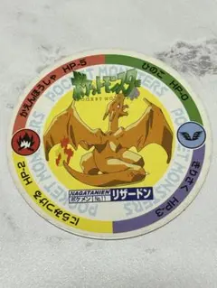 リザードン バトルプレイ フィギュア