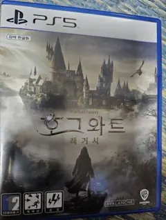 ホグワーツ レガシー PS5⭐️韓国語⭐️