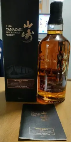 SUNTORY 山崎 LIMITED EDITION 2015 700ml