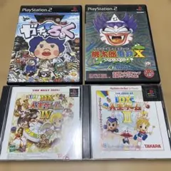 桃太郎電鉄×〜九州編もあるばい〜他すごろく系4本セット