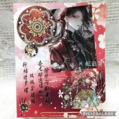 おすそ分けファイル　コラージュ素材　おすそわけ　シール　ダイカット　人物　男の子