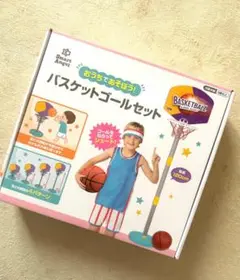 バスケットゴールセット 120cm