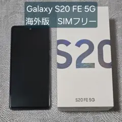 Samsung Galaxy S20 5G ホワイト SIMフリー 海外版 SAMSUNG (再生新品) Samsung Galaxy S20 [5G] スマートフォン