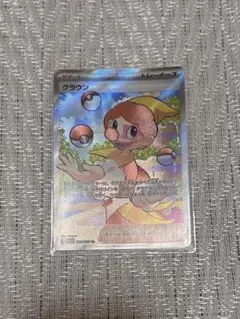 ポケモンカード クラウン SR ポケカ 1