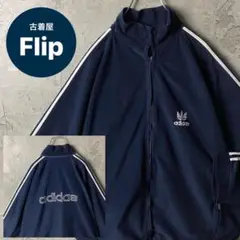 【入手困難】adidas トラックジャケット ベロア 両面刺繍 ネイビー 個性派