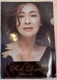 檀れい30th Anniversary クリアファイル