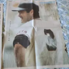 長嶋茂雄 特集記事 新聞 23号