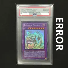 遊戯王 英語版 レインボードラゴン ホロ ゴーストレア 1st psa9 美品 遊戯王 英語版 レインボードラゴン ホロ ゴーストレア 1st psa9
