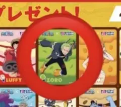 ワンピース ×サーティワン コレクションカード