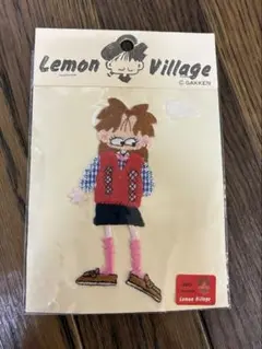 平成レトロ　レモンヴィレッジ　アップリケ　ワッペン　昭和レトロ　80s 90s