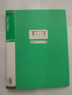 Item thumbnail for item c1fda67e-fd71-4a3e-bc96-cd5318d08c64