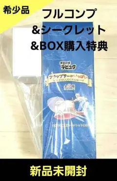 Item thumbnail for item b8678395-b005-4a64-9141-36526e17fc0f