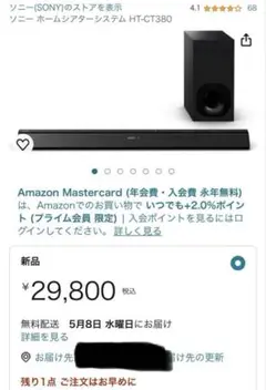 サウンドバー／ホームシアターシステム　HT-CT380/SA-WCT380 HT-CT380 | サウンドバー／ホームシアターシステム | ソニー