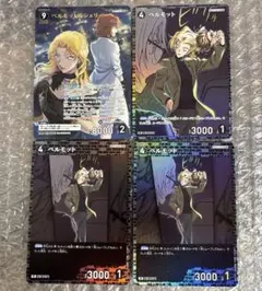 名探偵コナンカード 交錯する刃 新たなる謎 ベルモット MR RP R CP