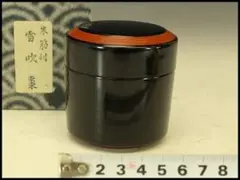 Item thumbnail for item 11add8ec-fbd1-4cf5-91fb-10f48938b53a