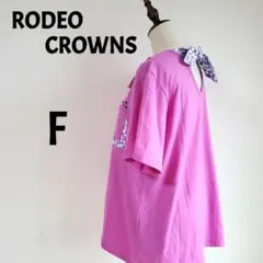【未使用タグ付き】RODEO CROWNS　バックリボン　Tシャツ　カットソー