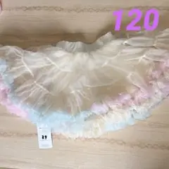 チュチュスカート　120cm パニエ　白レインボー　ふわふわ　ペチコート　ダンス