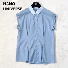 ナノユニバース☆ライトブルー 半袖ボタンアップシャツ
