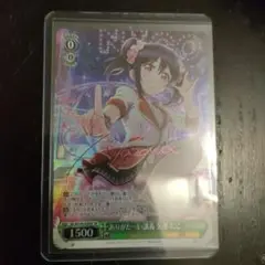 みんなを虜にしちゃうにこ　矢澤にこ　SPサイン ヴァイスシュヴァルツ サイン m85626937428_1.jpg?1719719056