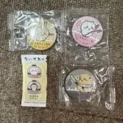 イラストマグネット 4個セット