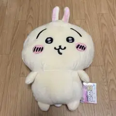 ちいかわ ぬいぐるみリュック〜うさぎ〜