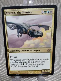 次元の混乱 狩るものヴォラシュ 英語 1枚　MTG