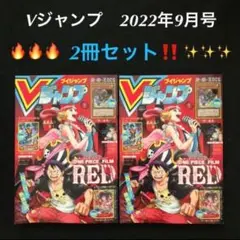 2025年最新】vジャンプ z/xの人気アイテム - メルカリ