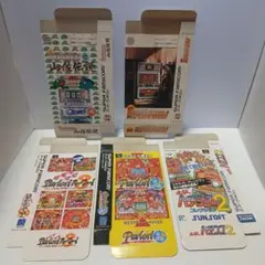 スーパーファミコン　山佐伝説　他　箱のみ　５枚セット