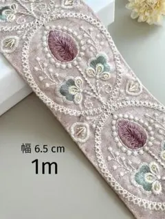 【269】インド刺繍リボン1m☆2点目以降−100円