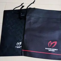 MASTER BUNNY EDITION ショッピングバッグ　プレゼント袋