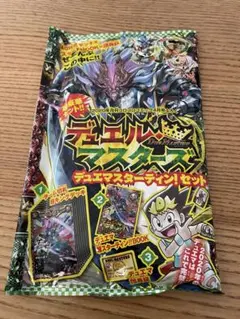 デュエルマスターズデッキセット コロコロふろく