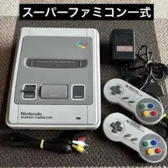 SM111 任天堂 スーパーファミコン本体　すぐに遊べるセット　匿名配送