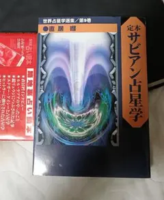 2025年最新】直居_あきらの人気アイテム - メルカリ
