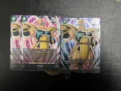FP-046 ナッパ　パラレル　1枚　通常　2枚　winner
