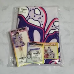 FRUITS ZIPPER 仲川瑠夏GIGO コラボグッズ 3種セット