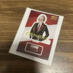 Item thumbnail for item ebe467a1-fb8d-433f-9552-cf85c8d98019