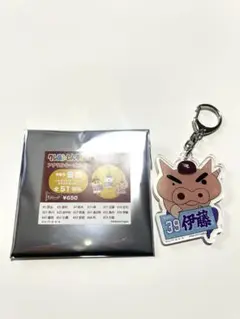 クレヨンしんちゃん×楽天イーグルス アクリルキーホルダー 39 伊藤裕季也選手