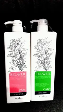 【ナプラ】リラベール CMC シャンプー1000ml&マスク 1000g(本体)