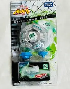 Item thumbnail for item 5bf98d1d-da18-4038-b0a9-501375fd0a6c