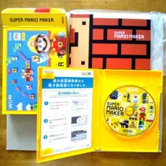 SUPER MARIO MAKER Wii U　スーパーマリオメーカー