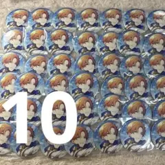 東雲彰人 グリ缶 18b ホワイトデー WD 10点