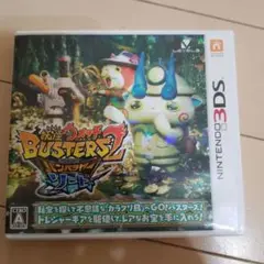 妖怪ウォッチ バスターズ2 ニンテンドー3DS