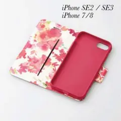 iPhone SE2 /SE3 /7/8手帳型スマホケース 4.7インチ　カバー
