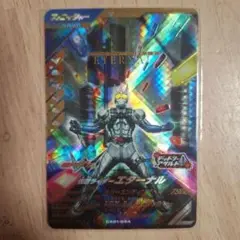 ガンバレジェンズＬＲ　エターナル