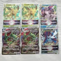 RRRまとめ売り