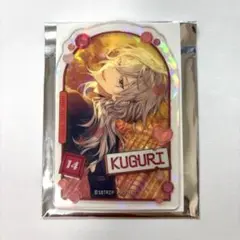 エイトリ 18trip 百目鬼潜 ジュエリープレートコレクション①