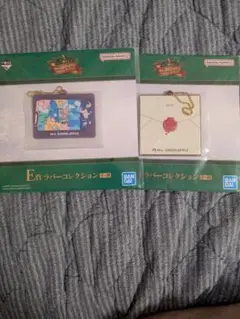 Mrs.GREEN APPLE E賞 ラバーコレクション 一番くじ ミセス 2点
