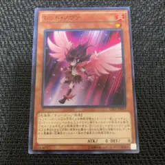 遊戯王　レッドノヴァ　②