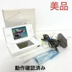 【美品】Nintendo DS lite 本体　ホワイト　アダプター付き