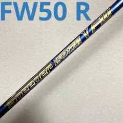 Speeder EVOLUTION V FW50 R